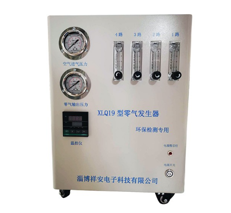 零氣發(fā)生器 零氣發(fā)生器